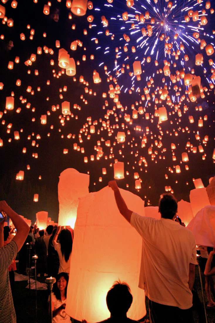 Floating lanterns fill the sky.