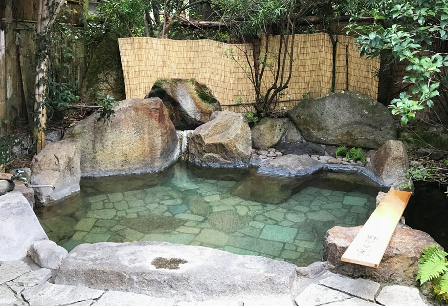 Onsen.